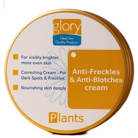 Crème anti-taches et anti-imperfections 50 ml - Glory (traitement)